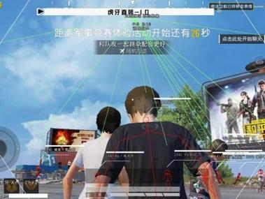 遇到外挂该怎么办和平精英（遇到开挂队友怎么办和平精英）